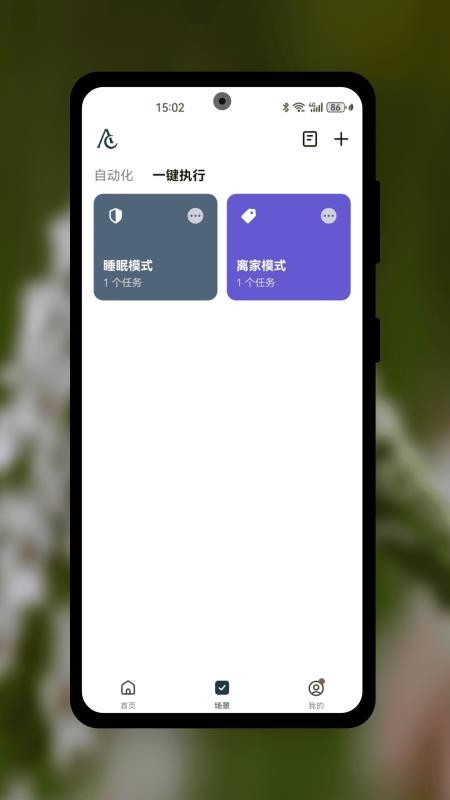 AandC桉丛app下载