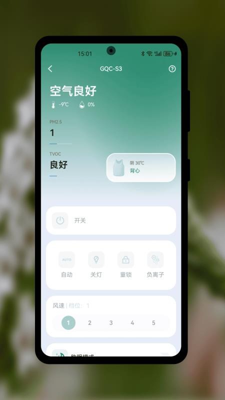 AandC桉丛app下载