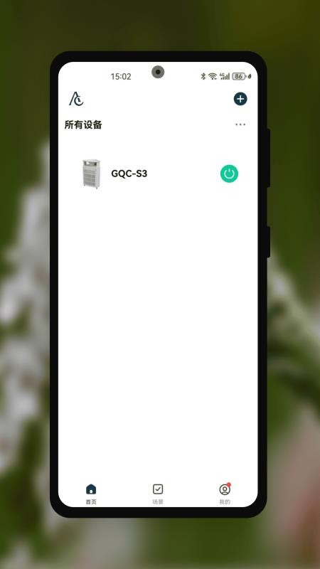 AandC桉丛app下载