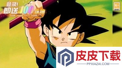 悟空远征之路破解版下载