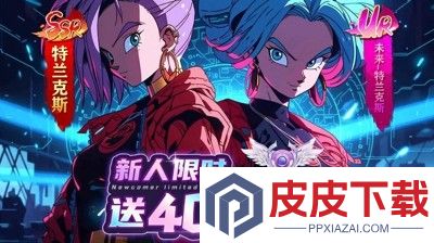 悟空远征之路破解版下载