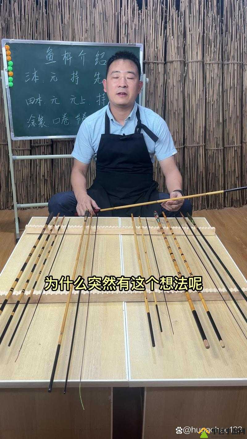 如何制作妄想山海的钓鱼杆？揭秘鱼杆制作方法与技巧