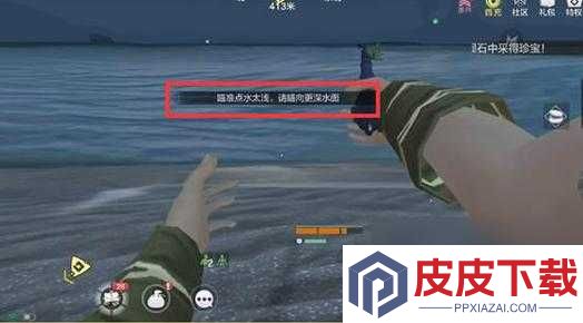 妄想山海中钓鱼有何秘诀