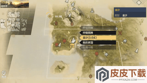妄想山海金沙采集有何秘诀