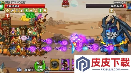 跑跑轨迹兑换码永不过期