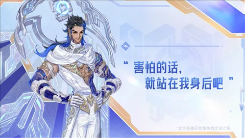 王者荣耀s42赛季最新爆料,王者荣耀s42赛季最新爆料-王者荣耀s42赛季前瞻