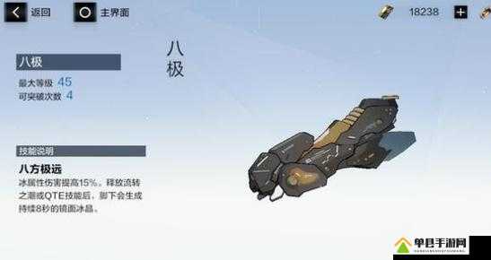 战双帕弥什常羽游鳞武器怎么选？八极专武是最佳选择吗？