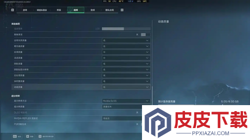 三角洲行动画面设置推荐2026