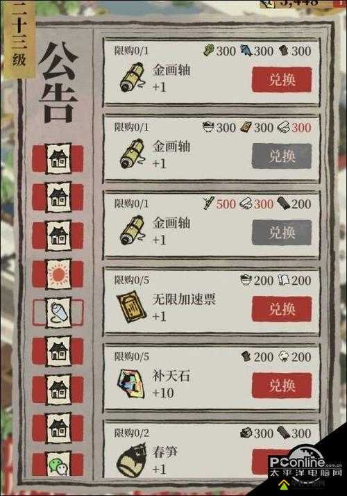 江南百景图为有暗香来活动首日究竟有何惊喜？兑换资源全览揭秘！