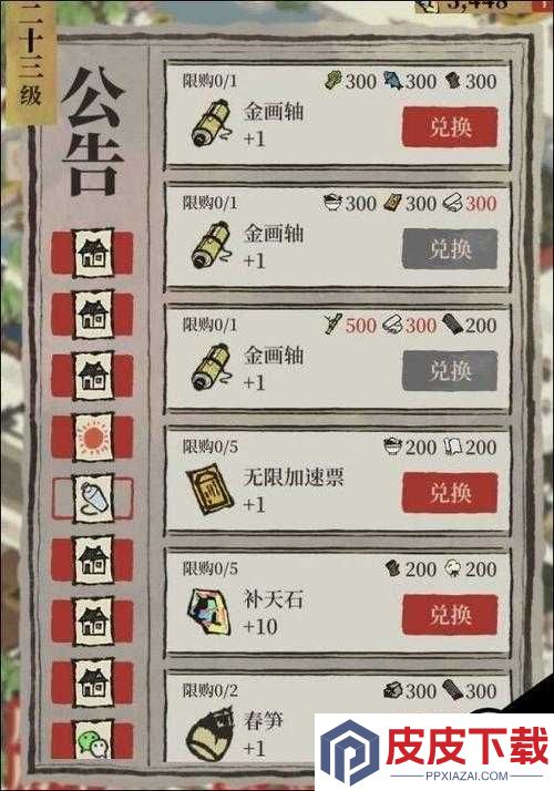江南百景图为有暗香来活动首日究竟有何惊喜