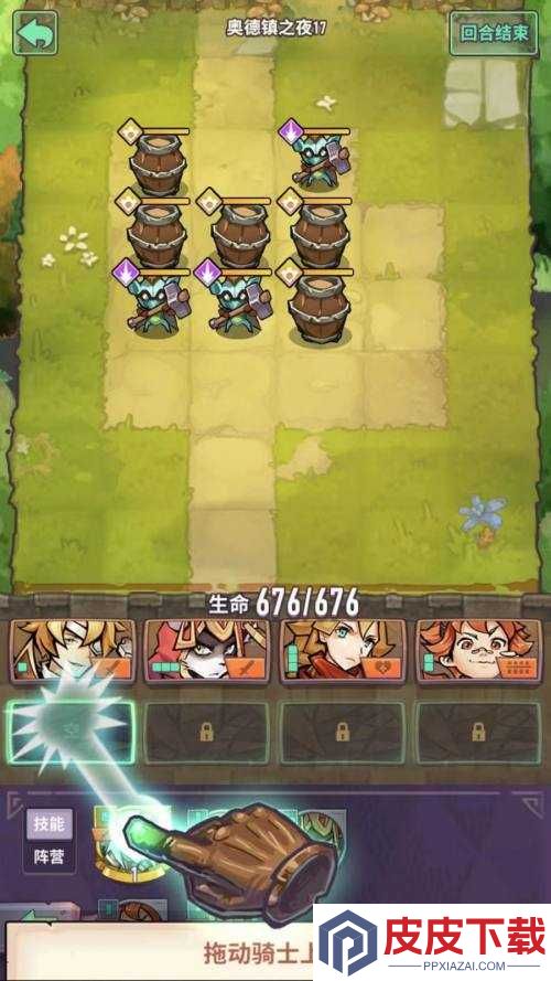 巨像骑士团上阵骑士有何秘诀