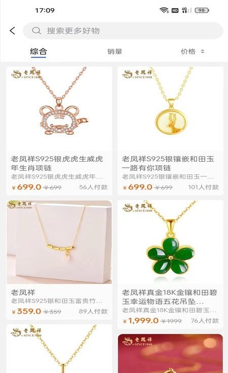 潜龙文旅app最新版下载