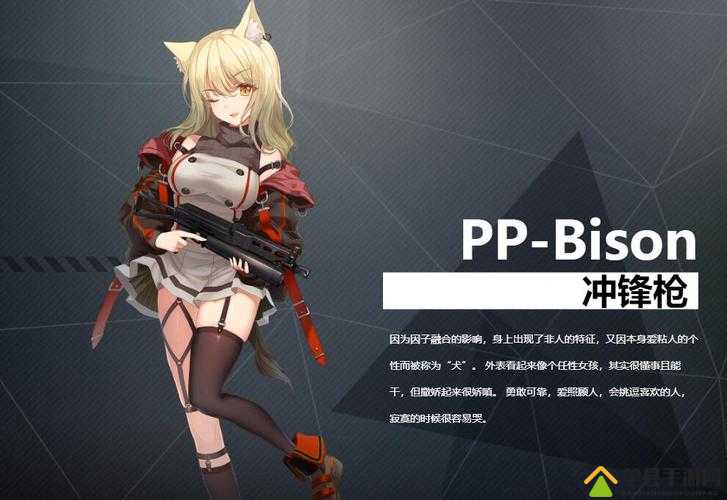银翼计划PP-Bison究竟有多强？炽天使技能属性全攻略等你来揭秘！