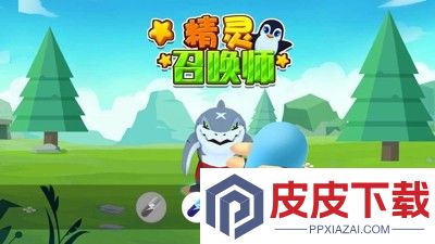 精灵召唤师兑换码2025大全