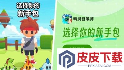 精灵召唤师兑换码2025大全