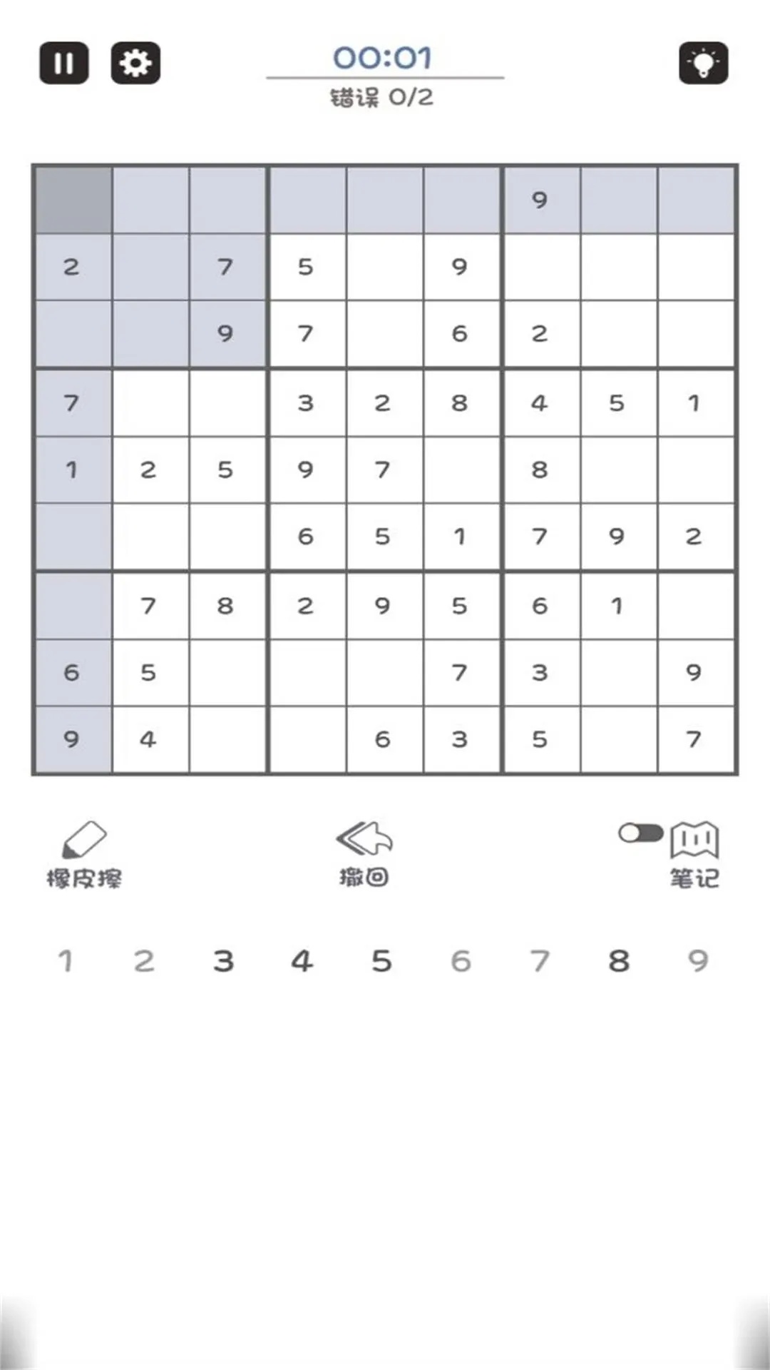 数独训练脑力手游下载