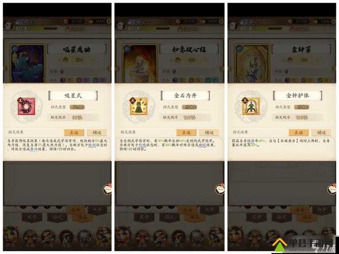我的侠客纯阳拳法如何搭配最强？武学搭配攻略详解揭秘
