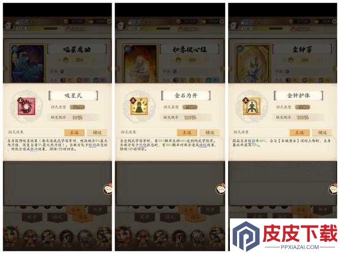 我的侠客纯阳拳法如何搭配最强