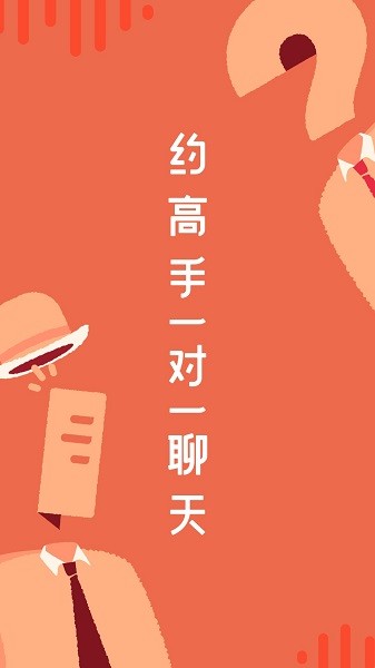 在行app官方版下载