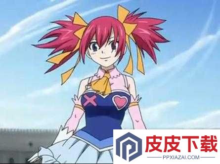 妖精的尾巴勇气之旅