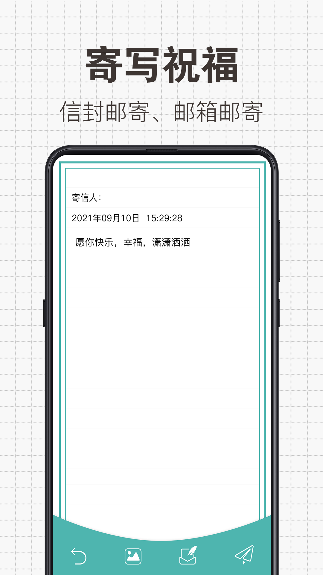 日记吧lol软件下载最新版