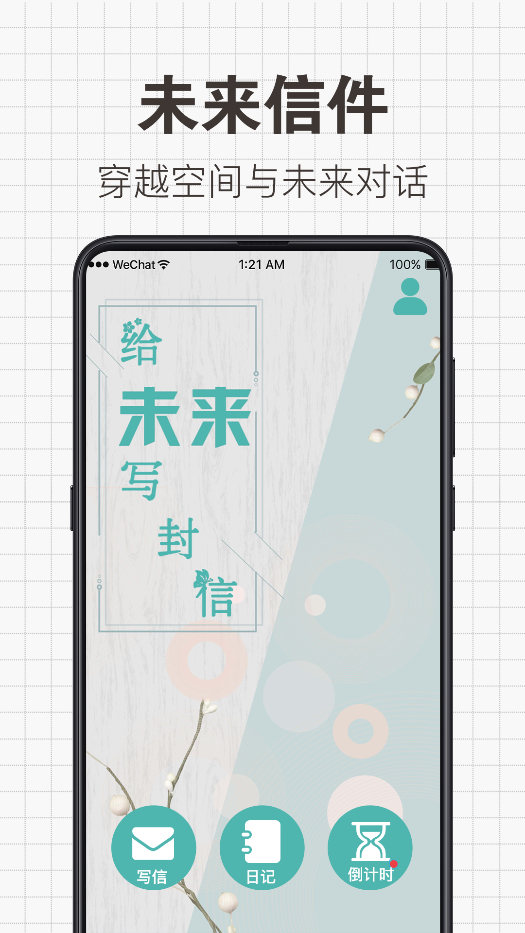 日记吧lol软件下载最新版