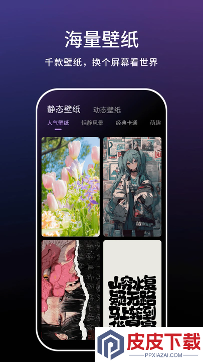 一键实况软件安卓版下载