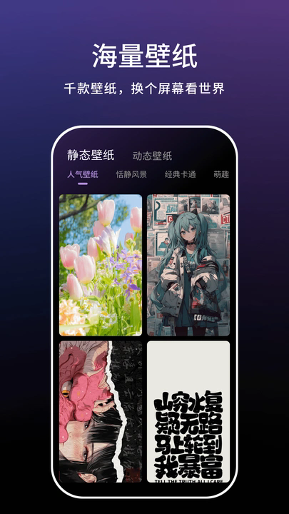一键实况软件安卓版下载