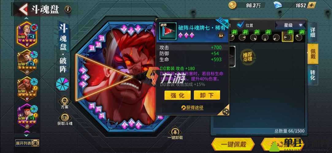 街霸对决中，魂之斗气与斗魂玩法究竟有何深度奥秘？