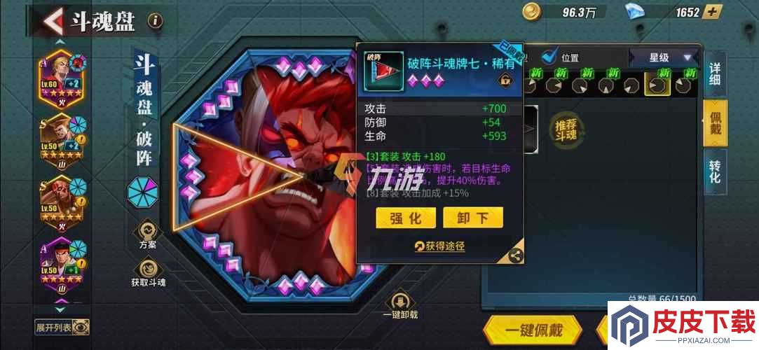 街霸对决中