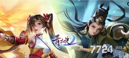 青云诀2兑换码,青云诀2小程序版兑换码分享-青云诀2兑换码最新消息