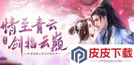 青云诀2兑换码最新消息