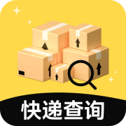 极速实时查快递软件