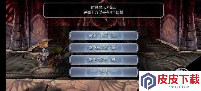 如何巧妙获取另一个伊甸时之塔中的第四个球