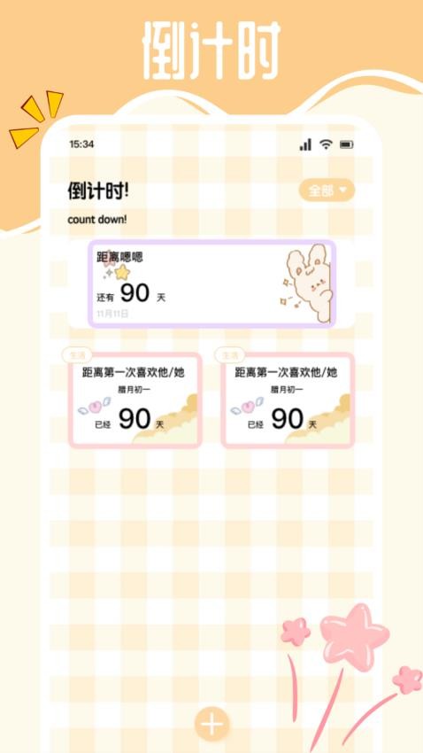 Melon软件安卓版下载