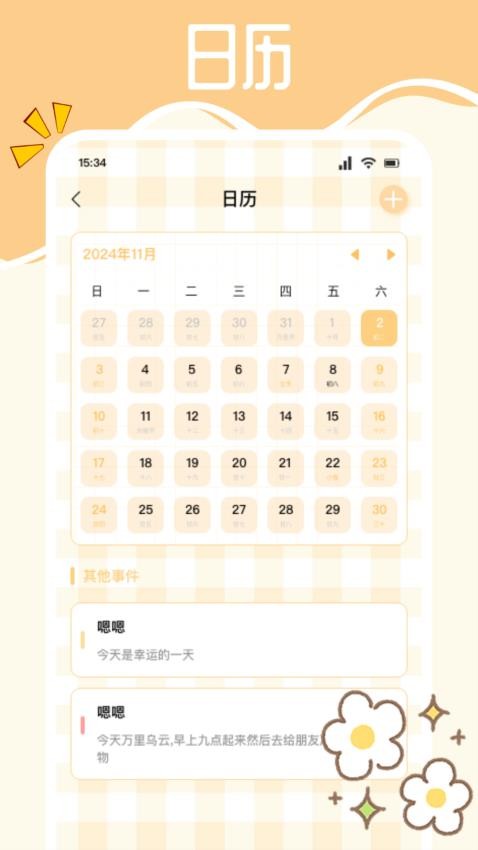 Melon软件安卓版下载