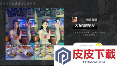 极道狂飙工坊配方详解