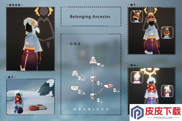 光遇圣诞帽究竟如何获取