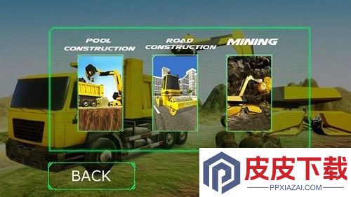 蓝翔校园模拟器游戏下载
