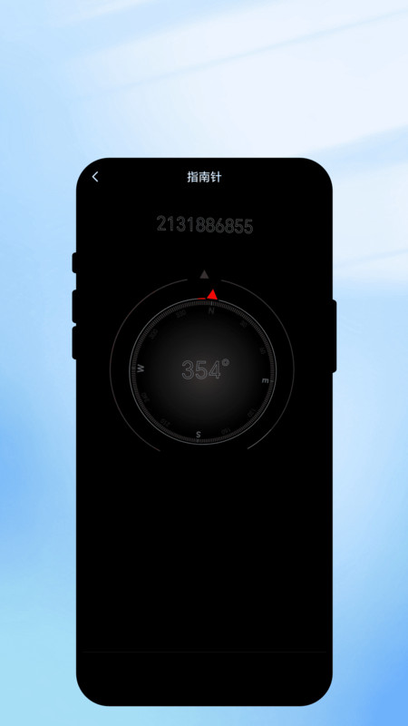 天气望远镜app最新版下载