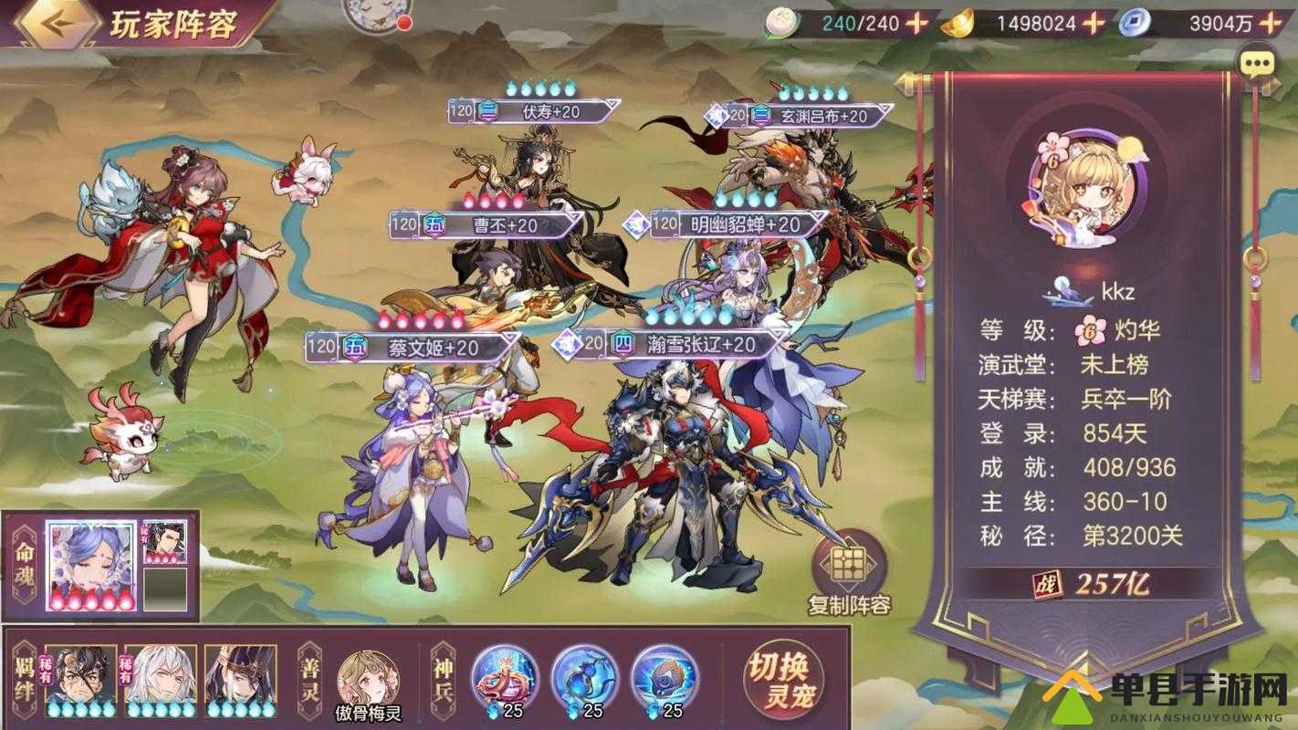 三国志幻想大陆花鬘阵容如何完美搭配？顶级阵容搭配推荐揭秘！