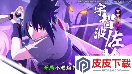 百重守护疾风传最强阵容推荐
