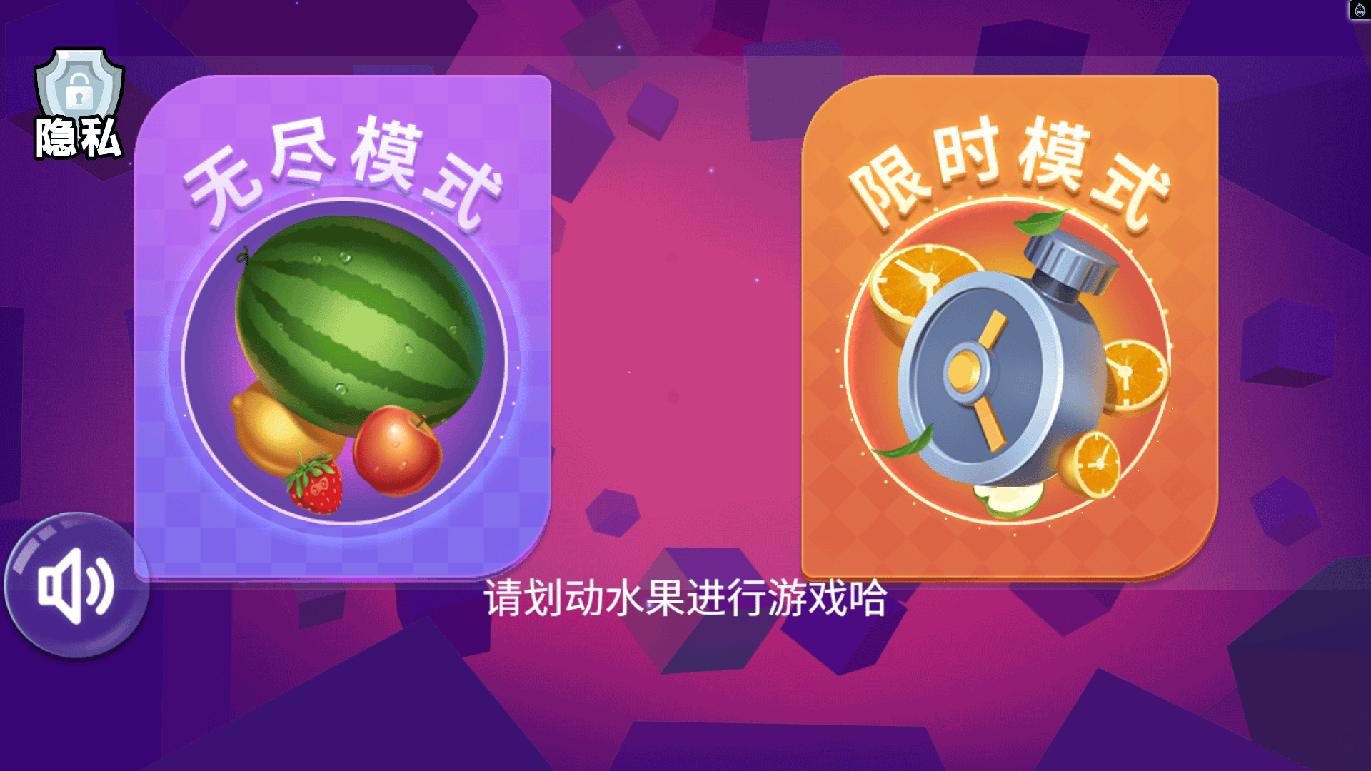 开心时刻手游下载
