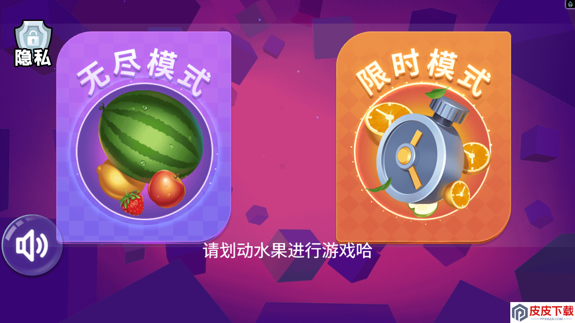 开心时刻手游下载