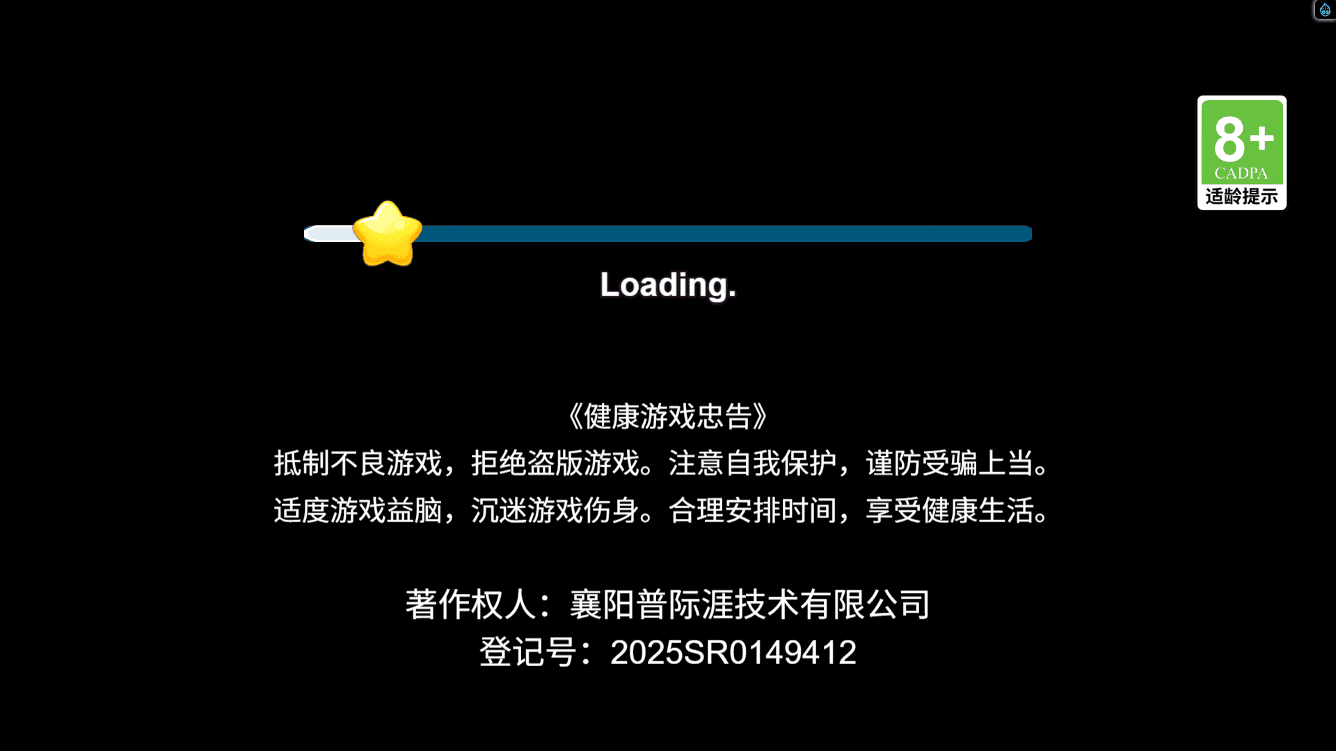 开心时刻手游下载