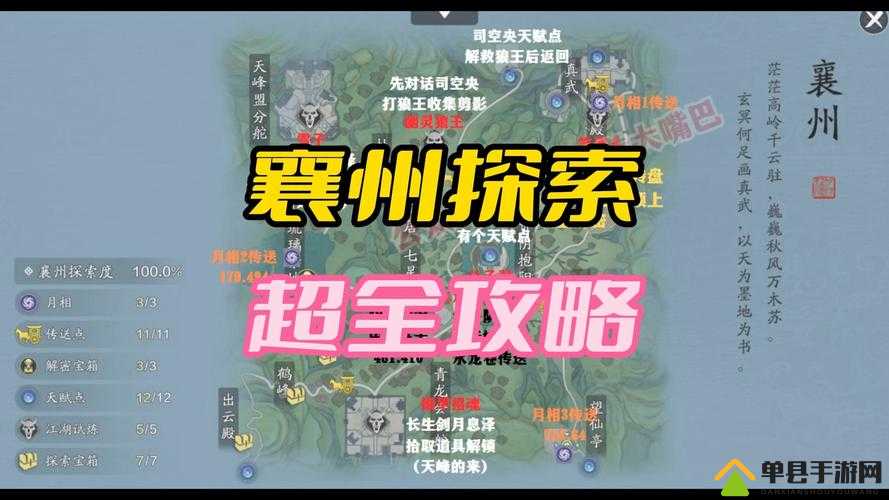 天涯明月刀手游中破招拆招有何奥秘？深度解析含义、作用及培养全攻略