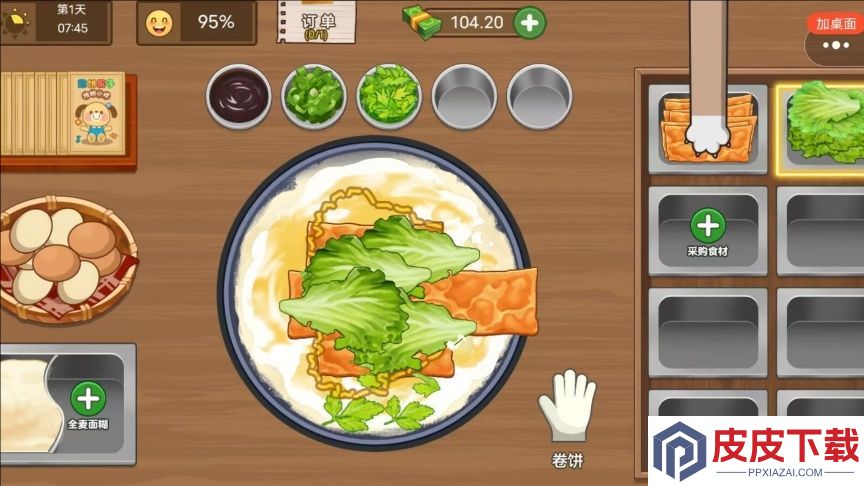 摆地摊日记游戏下载