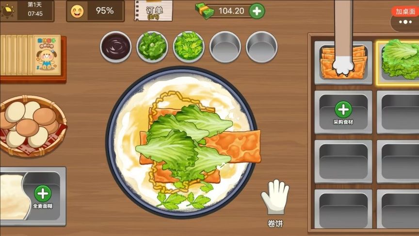 摆地摊日记游戏下载
