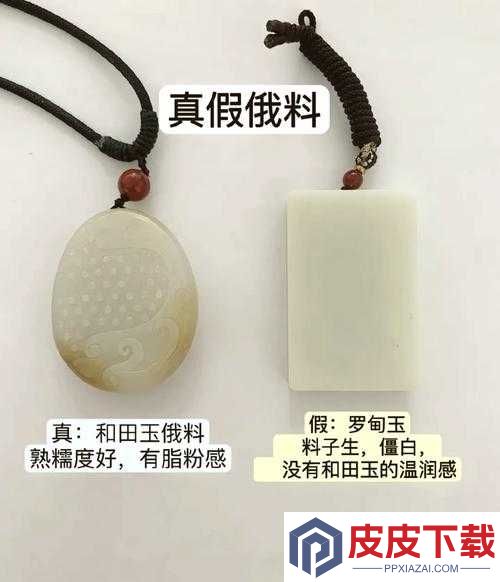 另一个伊甸圆玉兑换何物最划算
