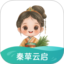 秦草云启app